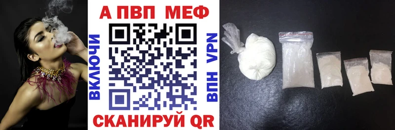 Купить закладки  Любим  APVP крисы CK 