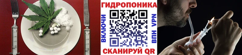 Купить закладки  Любим  Cannafood марихуана 