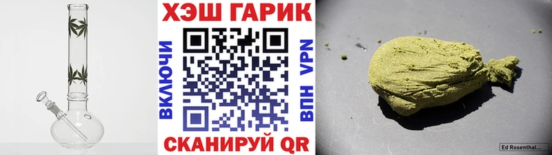 Купить где  Любим  ГАШ гарик 