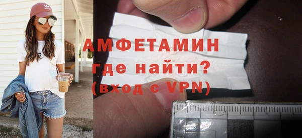 мдма Бугульма