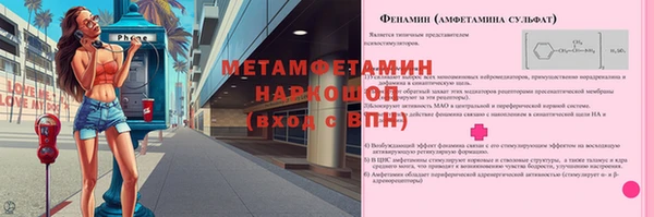 мдма Бугульма