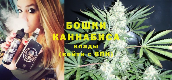 мдма Бугульма