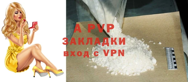 мдма Бугульма