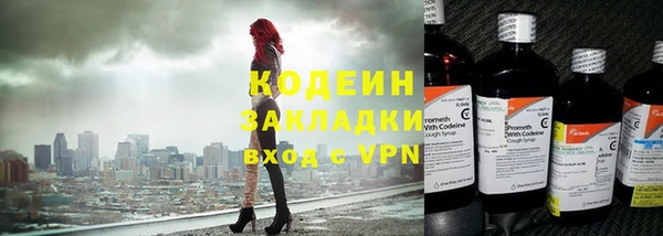 apvp Бронницы