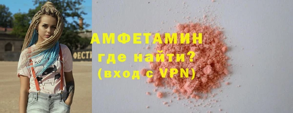 apvp Бронницы