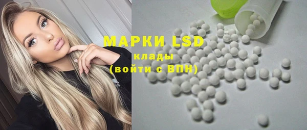 apvp Бронницы