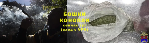 apvp Бронницы