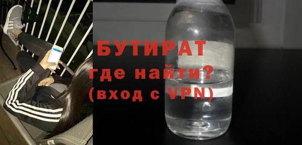 дурь Бородино