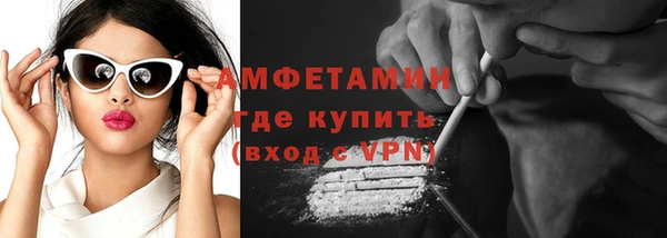 apvp Бронницы