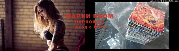 apvp Бронницы