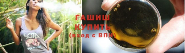 мдма Бугульма