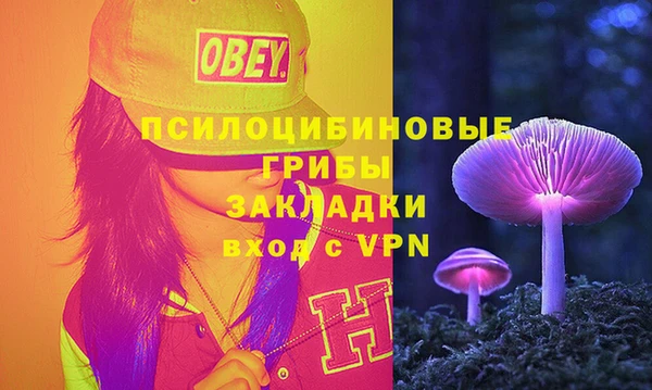 мдма Бугульма