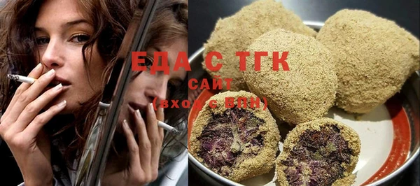 мдма Бугульма