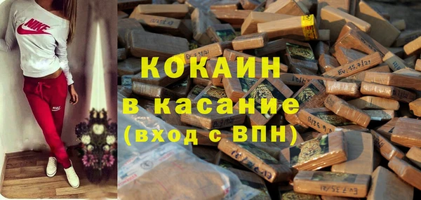 мдма Бугульма