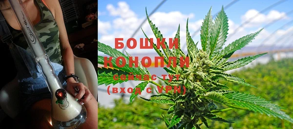 apvp Бронницы