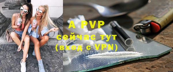 apvp Бронницы