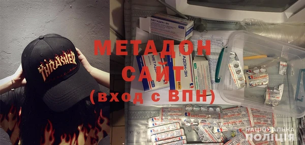 apvp Бронницы
