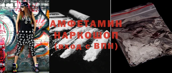 а пвп мука Пестово