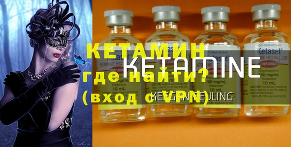 мдма Бугульма