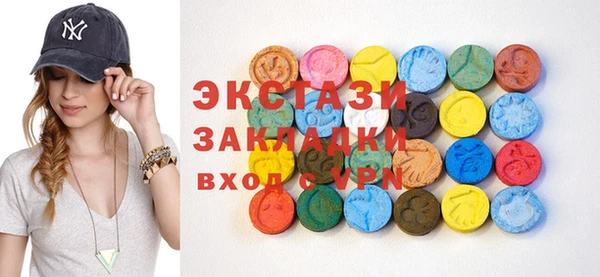 apvp Бронницы