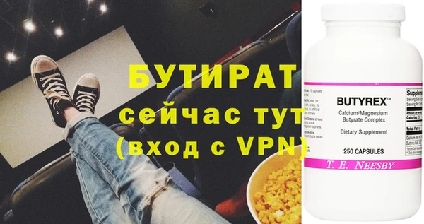дурь Бородино