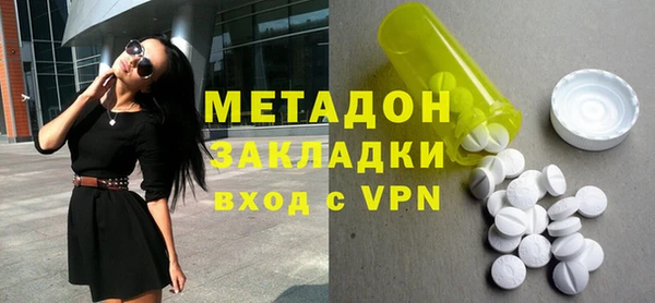 apvp Бронницы