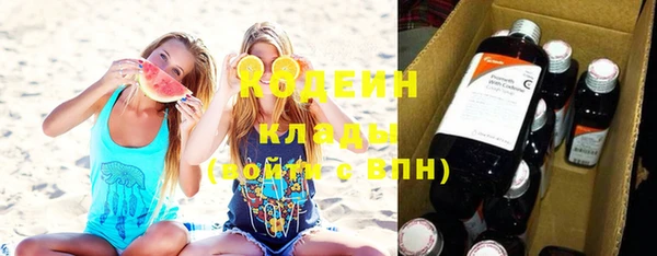 мдма Бугульма