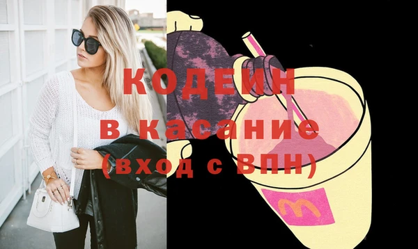 мдма Бугульма