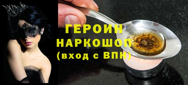 гашиш Пересвет