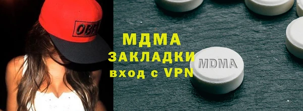 мдма Бугульма