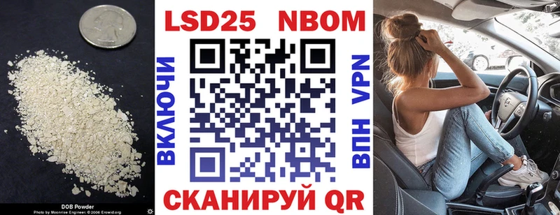 Купить закладки  Любим  LSD-25 экстази кислота 