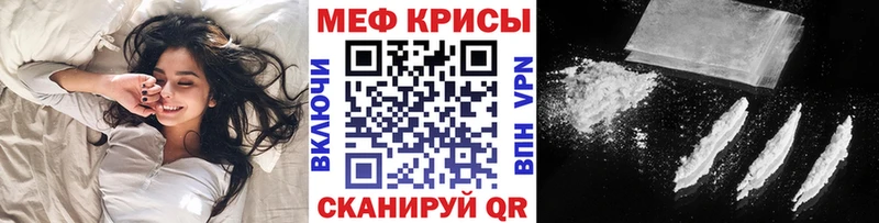 Купить закладки  Любим  Мефедрон кристаллы 
