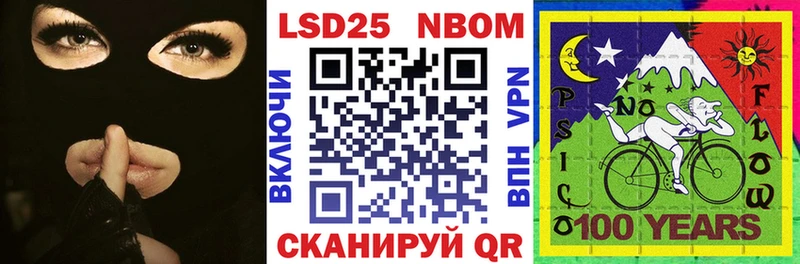 Купить  Любим  Марки NBOMe 1500мкг 